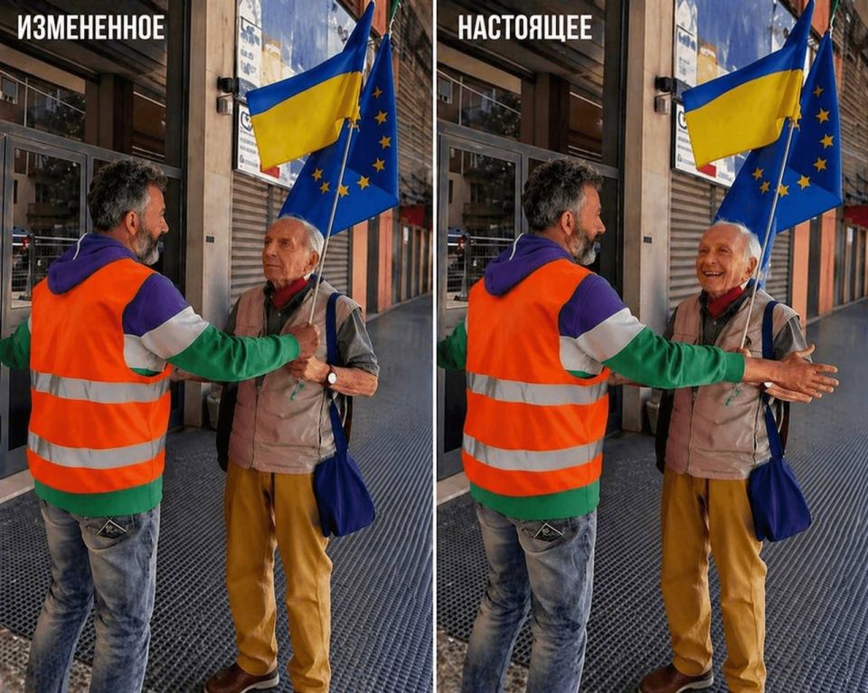 Выбери правильную фото из двух
