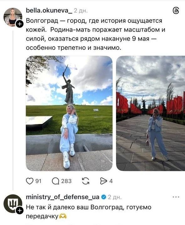 ВСУ в соцсетях анонсировали удары по Волгограду и Перми — за 2 дня до атаки ВСУ в соцсетях анонсировали удары по Волгограду и Перми — за 2 дня до атаки
