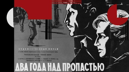 "��� ���� ��� ���������": ������� � ������� ���������