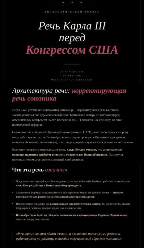 Дмитрий Стешин: По поводу выступления ветошного короля Карла, было много ругани и проклятий, но анализ сути этой манифестации, на данный момент, один