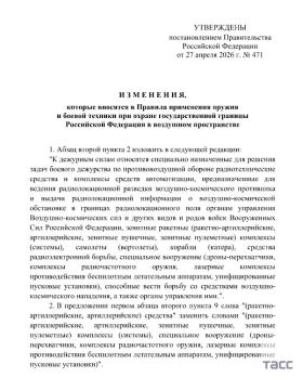 �������� ������ � �����-������������ - ������ ���������� ����� �� ������ ��������������� �������