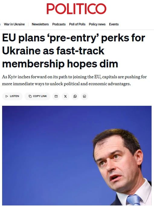 ЕС отказался от идеи ускоренного вступления Украины и теперь обсуждает промежуточные форматы сближения с Киевом, сообщает Politico со ссылкой на дипломатов