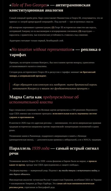 Дмитрий Стешин: По поводу выступления ветошного короля Карла, было много ругани и проклятий, но анализ сути этой манифестации, на данный момент, один Дмитрий Стешин: По поводу выступления ветошного короля Карла, было много ругани и проклятий, но анализ сути этой манифестации, на данный момент, один