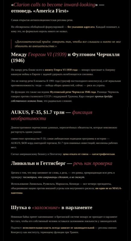 Дмитрий Стешин: По поводу выступления ветошного короля Карла, было много ругани и проклятий, но анализ сути этой манифестации, на данный момент, один Дмитрий Стешин: По поводу выступления ветошного короля Карла, было много ругани и проклятий, но анализ сути этой манифестации, на данный момент, один
