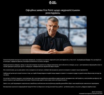 Fire Point ������� ��������������� ��������, ��������� ��������������� ���� �� ����������� ���������� �������, ���������� ��� � ���������� �������� �������