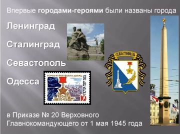 ������ �������: #������������. 1 ��� 1945 ���� ������� � ��������� ����� ��������-������� ���� ������� ������ ��������� (�����-���������), ���������� (���������), ����������� � ������ � ������� ���������� ������������������...
