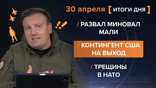 ����� 30 ������. ����������� �� ������������ ������� @rybar ������� �������� ���������� ��� @SolovievLive