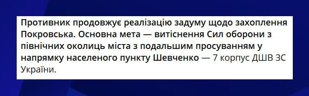 Вы не поверите, но ВСУ продолжают удерживать Красноармейск (укр Вы не поверите, но ВСУ продолжают удерживать Красноармейск (укр