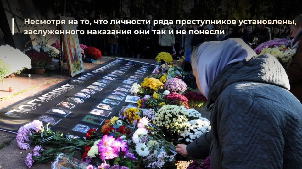 #БезСрокаДавности. 2 мая исполняется 12 лет со дня трагических событий в Одессе #БезСрокаДавности. 2 мая исполняется 12 лет со дня трагических событий в Одессе