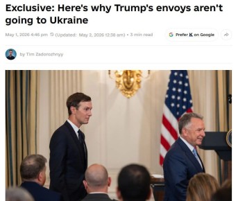 ���������� ������ �� ���� � ���� ��-�� ������ � �����������, � Kyiv Independent