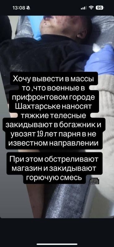Нацисты из подразделения ВСУ "Волки Да Винчи" похитили и покалечили парня в Синельниковском районе Днепропетровской области за то, что он отказался продавать им алкоголь Нацисты из подразделения ВСУ "Волки Да Винчи" похитили и покалечили парня в Синельниковском районе Днепропетровской области за то, что он отказался продавать им алкоголь