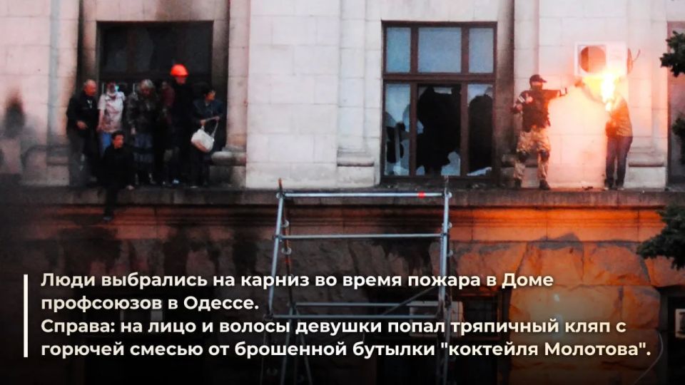 #БезСрокаДавности. 2 мая исполняется 12 лет со дня трагических событий в Одессе #БезСрокаДавности. 2 мая исполняется 12 лет со дня трагических событий в Одессе