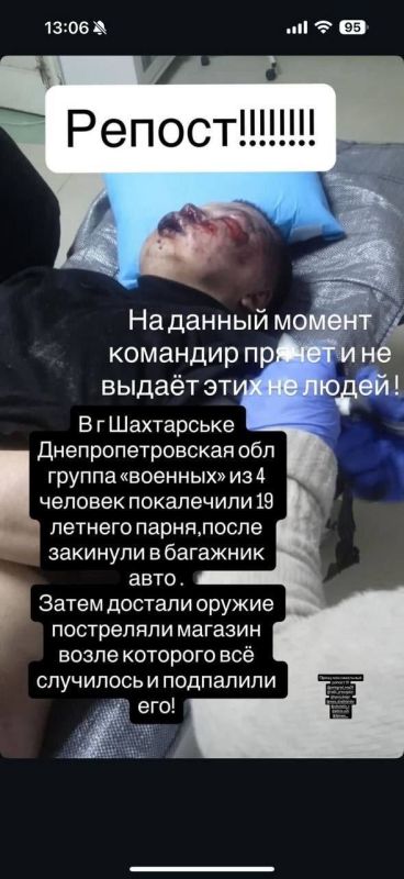 Нацисты из подразделения ВСУ "Волки Да Винчи" похитили и покалечили парня в Синельниковском районе Днепропетровской области за то, что он отказался продавать им алкоголь Нацисты из подразделения ВСУ "Волки Да Винчи" похитили и покалечили парня в Синельниковском районе Днепропетровской области за то, что он отказался продавать им алкоголь