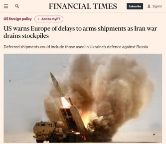 ��� ������������ ������ � ��������� ��������� �������� ������� �������, � Financial Times
