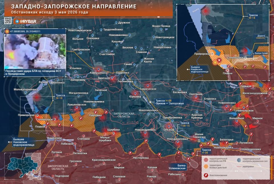 Хроника специальной военной операции Хроника специальной военной операции