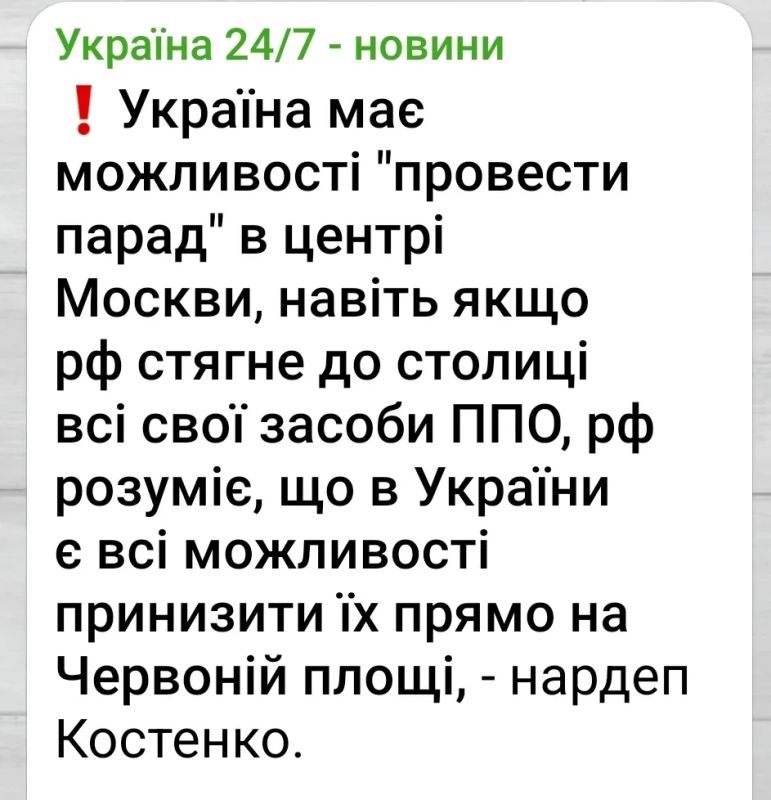 "У Украины есть возможности "провести парад" в центре Москвы, даже если Россия сосредоточит в столице все свои средства ПВО "У Украины есть возможности "провести парад" в центре Москвы, даже если Россия сосредоточит в столице все свои средства ПВО