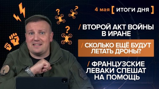 ����� 4 ���. ����������� �� ������������ ������� @rybar ������� �������� ���������� ��� @SolovievLive