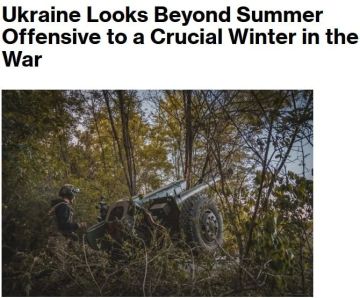 ��������� ������� ����������� �� �� ���� �����, � Bloomberg