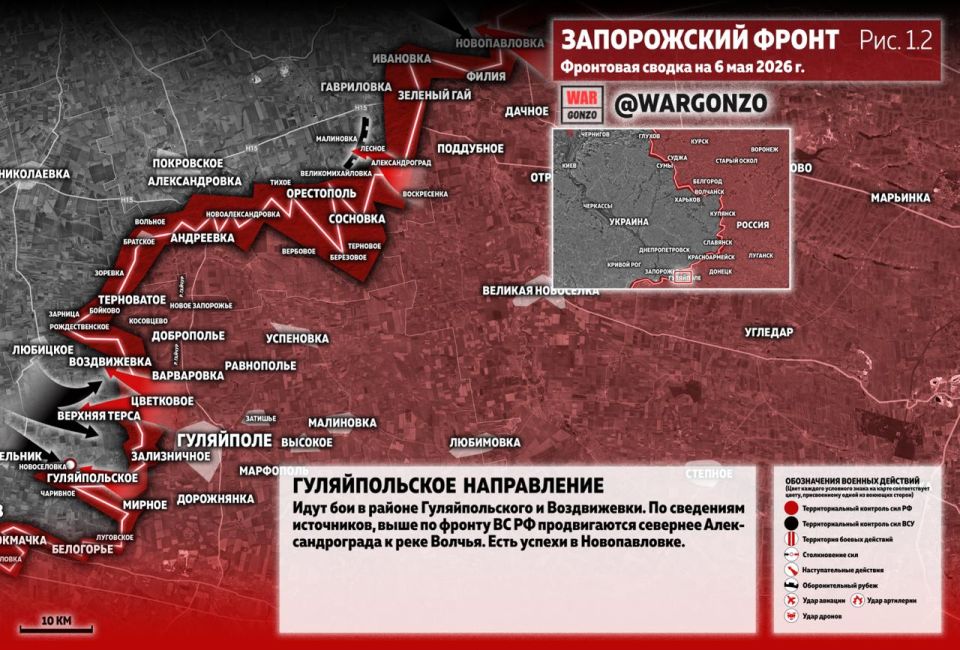 WarGonzo: Фронтовая сводка на утро 06.05.26 WarGonzo: Фронтовая сводка на утро 06.05.26