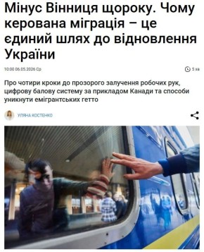 "����� ������� ������ ���" � ������� �������� ������ ���������� ���������, ����������� � ����� ��������� �������