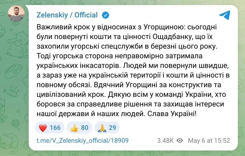 Смена власти работает: Украинские миллионы возвращаются в Киев Смена власти работает: Украинские миллионы возвращаются в Киев