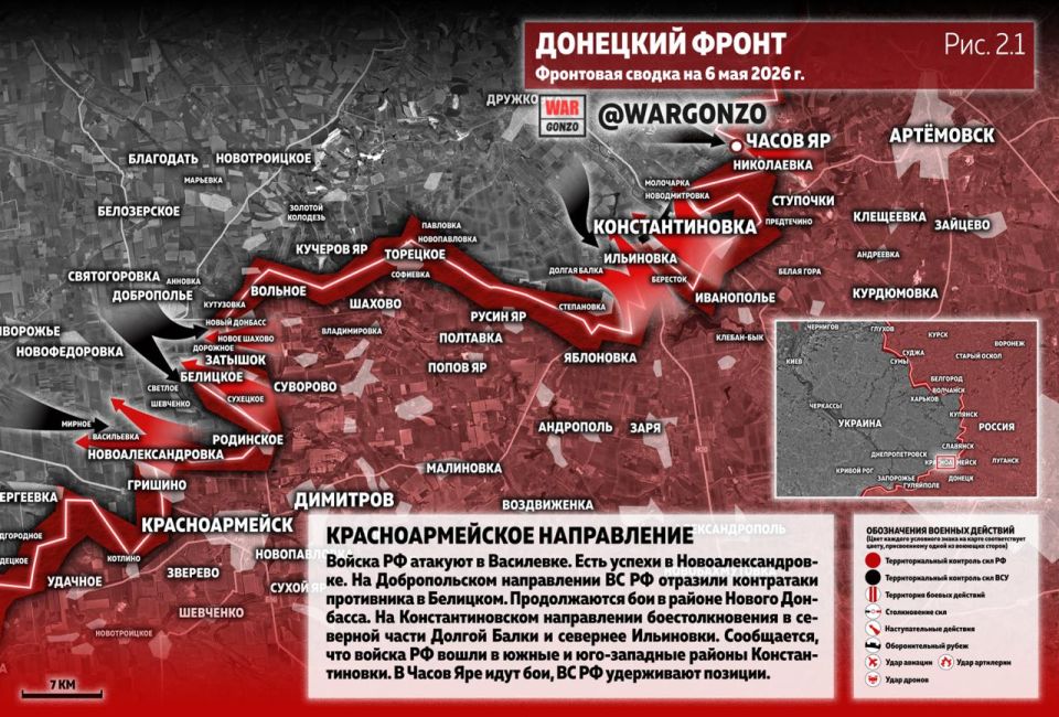 WarGonzo: Фронтовая сводка на утро 06.05.26 WarGonzo: Фронтовая сводка на утро 06.05.26