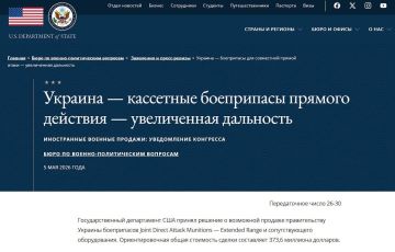 ������ ��������: ��� �������� ������� ������������ ����������� ��������� ����������� ��������� JDAM �� $373,6 ���