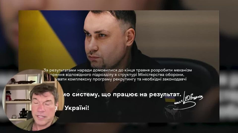 Олег Царёв: Дайджест об Украине 6 мая, видеоформат