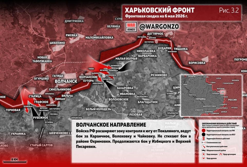 WarGonzo: Фронтовая сводка на утро 06.05.26 WarGonzo: Фронтовая сводка на утро 06.05.26