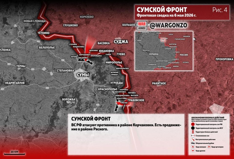 WarGonzo: Фронтовая сводка на утро 06.05.26 WarGonzo: Фронтовая сводка на утро 06.05.26