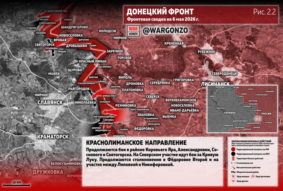 WarGonzo: Фронтовая сводка на утро 06.05.26 WarGonzo: Фронтовая сводка на утро 06.05.26