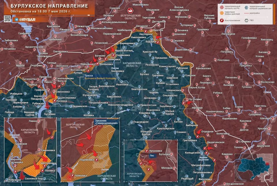 Главное от Рыбаря. дайджест материалов за 7 мая Главное от Рыбаря. дайджест материалов за 7 мая
