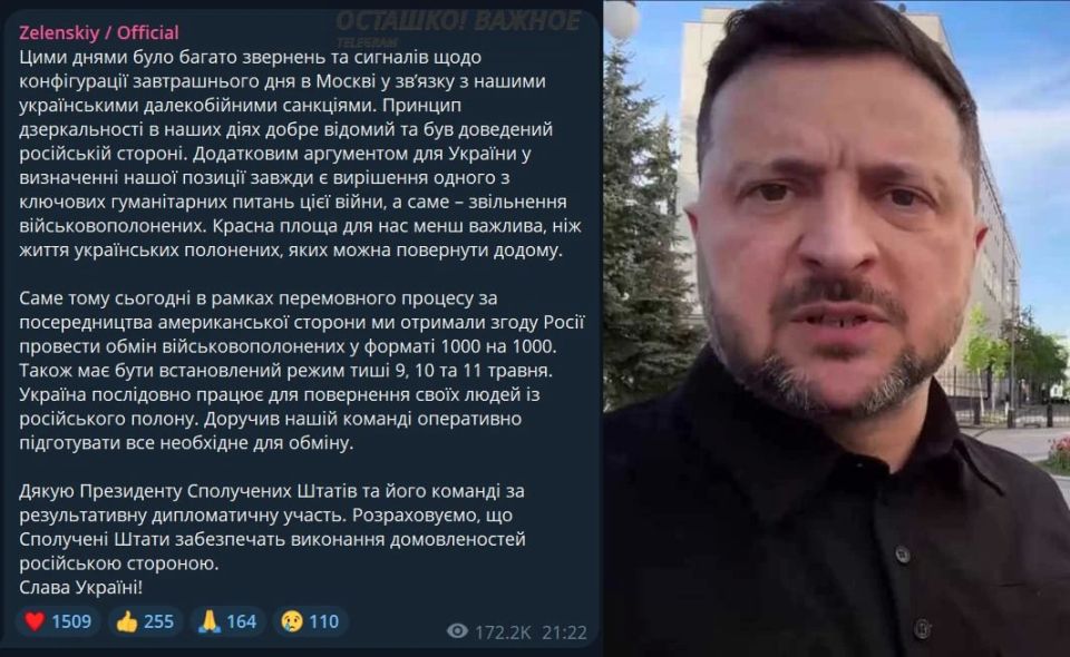 Зеленский официально издал указ, «разрешающий» парад 9 мая на Красной площади в Москве Зеленский официально издал указ, «разрешающий» парад 9 мая на Красной площади в Москве