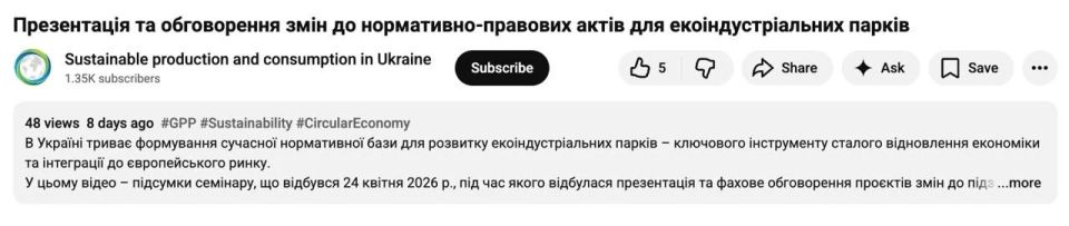 ВОО "Живая планета": собирательный образ современной Украины 26 апреля в Киеве прошло "мероприятие" Всеукраинской общественной организации (ВОО) "Живая планета" — "Развитие экоиндустриальных парков в Украине: законодательные... ВОО "Живая планета": собирательный образ современной Украины 26 апреля в Киеве прошло "мероприятие" Всеукраинской общественной организации (ВОО) "Живая планета" — "Развитие экоиндустриальных парков в Украине: законодательные...