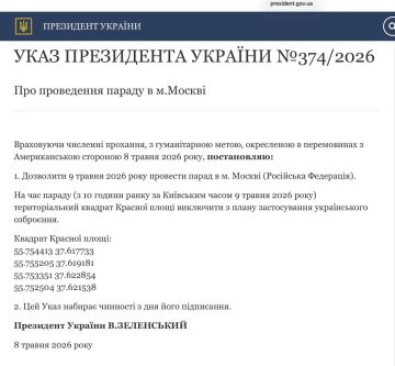 ���� ����: ��������� ����� ���� �� ���������� ������ � ������