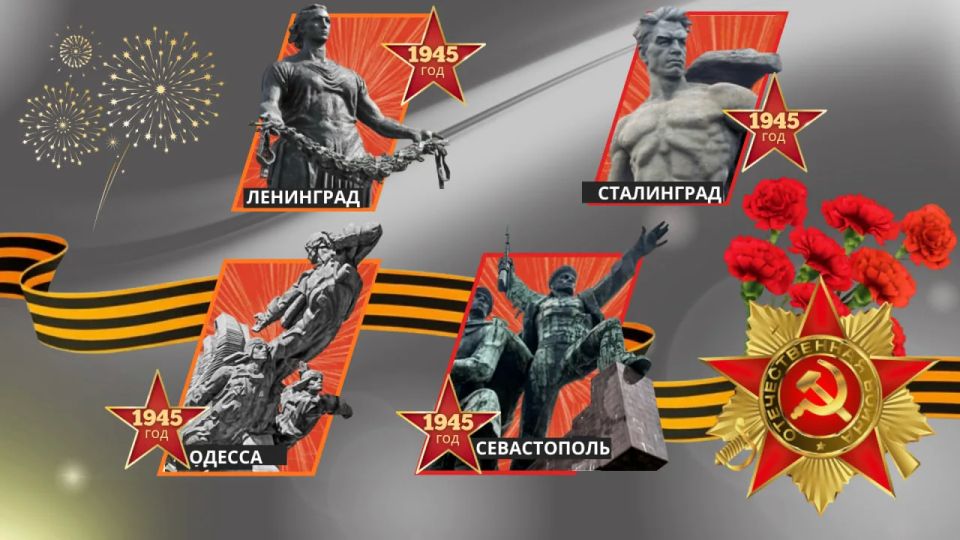 #Победа81. Когда 22 июня 1941 года нацистская Германия обрушила на нашу страну всю мощь своей военной машины, на пути врага могучими бастионами встали советские военные и простые граждане, защищавшие свои города #Победа81. Когда 22 июня 1941 года нацистская Германия обрушила на нашу страну всю мощь своей военной машины, на пути врага могучими бастионами встали советские военные и простые граждане, защищавшие свои города