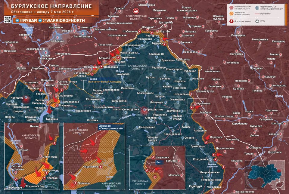 Хроника специальной военной операции Хроника специальной военной операции