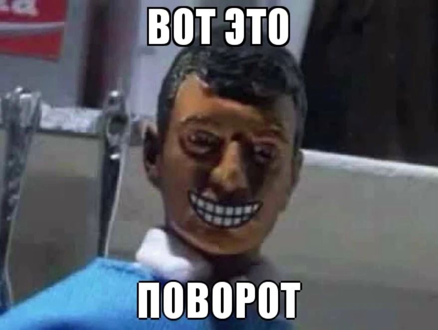 Нежданчик для тех, кто прогуливал в школе историю и вырос на трудах "профессора" Бебика Нежданчик для тех, кто прогуливал в школе историю и вырос на трудах "профессора" Бебика