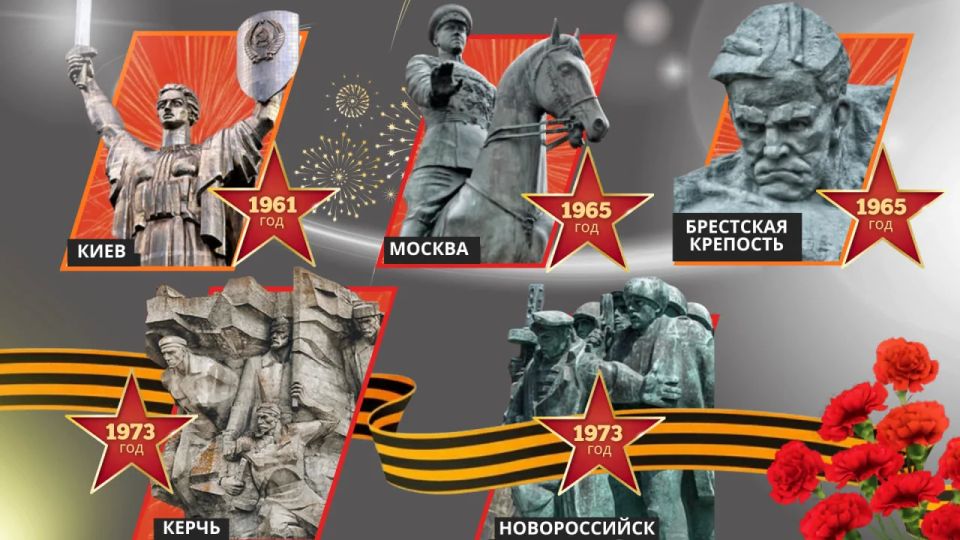 #Победа81. Когда 22 июня 1941 года нацистская Германия обрушила на нашу страну всю мощь своей военной машины, на пути врага могучими бастионами встали советские военные и простые граждане, защищавшие свои города #Победа81. Когда 22 июня 1941 года нацистская Германия обрушила на нашу страну всю мощь своей военной машины, на пути врага могучими бастионами встали советские военные и простые граждане, защищавшие свои города