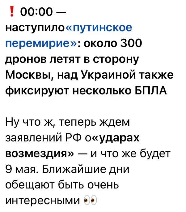 Юлия Витязева: Зафиксируем. Чтоб потом не было глупых вопросов «а нас за шо?» Юлия Витязева: Зафиксируем. Чтоб потом не было глупых вопросов «а нас за шо?»