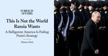 ����� ������: Foreign Affairs: ������ ��������� ������� � ���� ����� �� ����� � ��� �������!