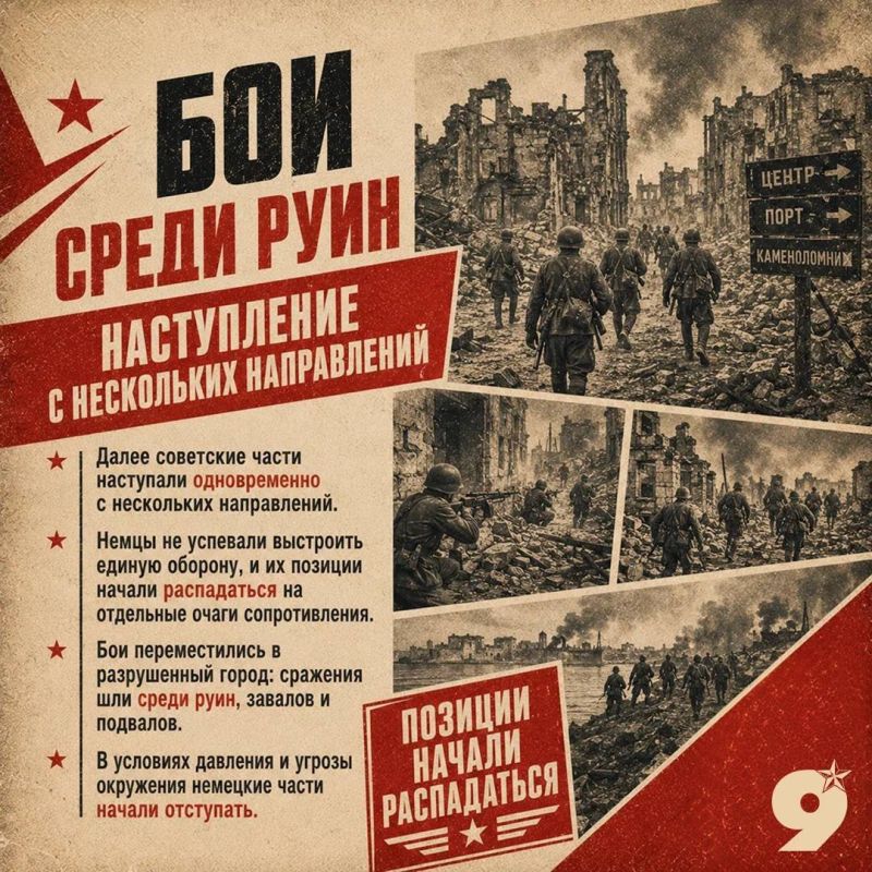 Проект «Непокорённые» — это истории городов и людей, которым пришлось выживать под бомбёжками, в оккупации и среди руин, не теряя воли к сопротивлению Проект «Непокорённые» — это истории городов и людей, которым пришлось выживать под бомбёжками, в оккупации и среди руин, не теряя воли к сопротивлению