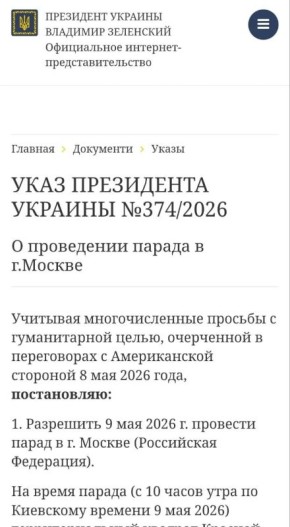 ��������� �������: ��� ��������, ����� �����, ��� � ��� �� ����� � ����� ��������������� - ������ �������������� ���� � "����������" ���������� ������ �� ������� �������