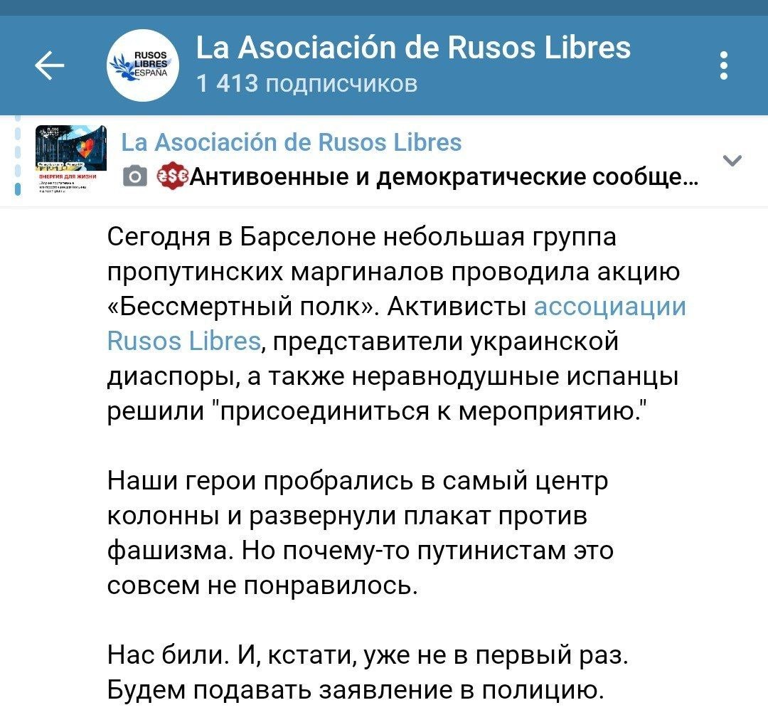 Отголоски Дня Победы. Победа над свидомыми макаками