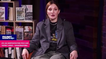 «Потому что у нас не война»: из-за бюрократии Россия теряет небо – Кашеварова