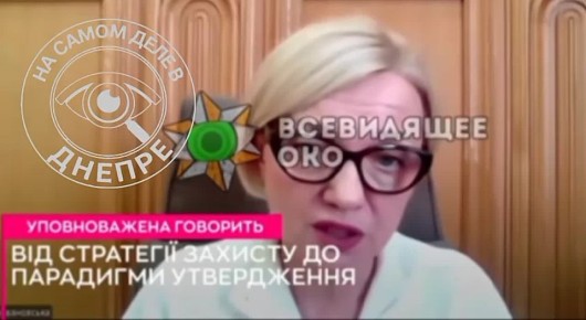 На Украине решили создать координационный штаб по украинизации под руководством так называемого «омбудсмена по защите украинского языка» Ивановской