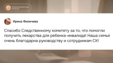 Люди говорят "Спасибо!". 24/7 на связи для вас! Обращайтесь, мы вам поможем!