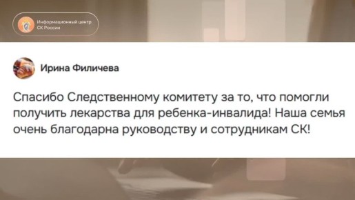 Люди говорят "Спасибо!". 24/7 на связи для вас! Обращайтесь, мы вам поможем!
