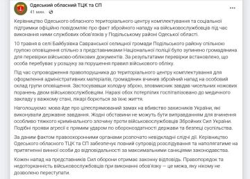 В Одесской области людоловы остановили для проверки документов мужчину
