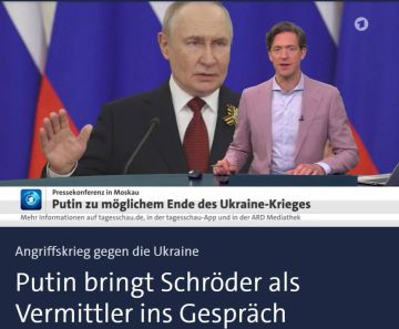В Германии отвергли предложение Путина сделать Шрёдера посредником по Украине, — Tagesschau
